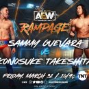 2023년 3월 31일 AEW RAMPAGE RESULTS 이미지