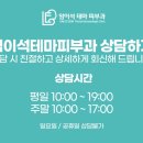 임이석테마피부과의원 이미지