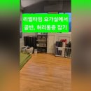 용마산로 448 이미지