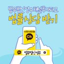 법무법인영우 이미지