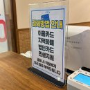 대정로 | [인천 부평 횟집] 어다리 물회+탕정식 후기 : 가성비 좋은 룸 횟집