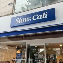 양재천 삼호물산 포이사거리 다이어트 맛집 슬로우캘리 생겨서 스파이시참치포케 먹고 왔어요 평일 점심...