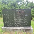 아내와 함께 한 성지순례 1차 -2 이미지