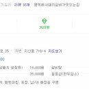 갈비고을 이미지