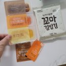 슈브마켓 이미지