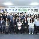 대전서구학교밖청소년지원센터 뉴스충청인