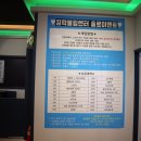 킹락볼링센타 이미지