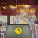 노래지도자 자격증반 | 보정동필라테스 VIP필라테스&amp;플라잉요가에서 번지댄스한 후기