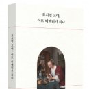 아트복사 이미지