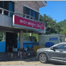 베짱이피싱 이미지