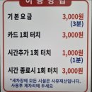 종암39 이미지