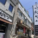 삼계중앙로L | 김해 삼계동 한정식 전문점 [자헌반상] 내돈내산
