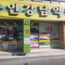 용인시 기흥구 마운자로 약국 추천 – 2.5mg 가격 비교