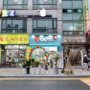 김호권의 청년어부 수원화서시장점