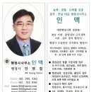 소유행정사사무소 이미지