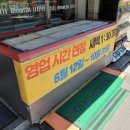 이마트24 송파한신점 네이버블로그