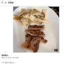 한근축산