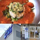 마라도회집 이미지