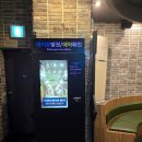 외식일번가부산진구점 | 외식일번가 부산본점 가족모임 룸 식사후기(주차장, 놀이방, 무료와인, 예약방법)