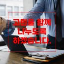 세무법인이산 네이버블로그