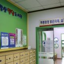 갈산2동 행정복지센터 2층 갈산밀알도서관 이미지