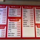 또봉이통닭시흥장현점