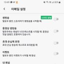 트위치 연말정산 받는 법 이미지