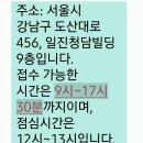 프레드릭 콘스탄트 as 스타일리더 택배접수 시계약 배터리 교체 FC-270SW4P6B