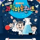 최현우 ANSWER-용인 이미지