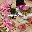 화룡농장 | 오키나와 국제거리 맛집 점심 야끼니쿠 샤브샤브 오키나와엔