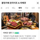카페 문라이트(cafe moonlight) 이미지