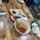조가네 족발 통닭