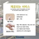 신가병원 이미지