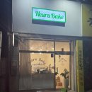 상도남부점 | 포항 남부시장 느루베이크 두바이쫀득쿠키 후기