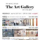 조치원_자이아파트119동 | 조치원 엘리프세종 25평 피톤치드 스타일링 가성비 블라인드 추천