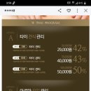 세인반점 이미지
