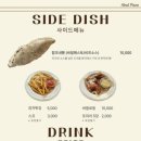 늘화덕피자
