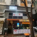 오늘도즉석떡볶이구월
