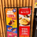 스시노칸도타임스트림점 | 맛집 정보 · 내돈내산 신림역 회전 초밥 맛집 스시노칸도 타임스트림점 후기