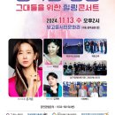 힐링콘서트 이미지