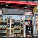 담락참치일잔장림점 이미지