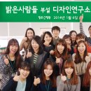 밝은사람들 이미지