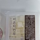대세는 대세 바른치킨 대세레드 후기