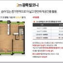 심편한세상 이미지