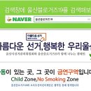 고성섬나들이 이미지