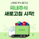 주식회사 화이트나무 이미지