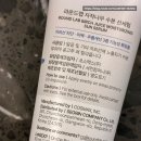 (주)바른나무파트너스 | 라운드랩 자작나무 수분 선세럼 후기 - 로션바르기 귀찮은 여름엔 이거 하나면 끝