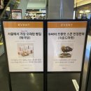 슈퍼말차 - 성동구 | 슈퍼말차