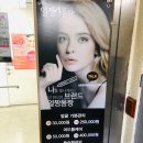 👉얼짱몸짱청량리점👈페이스케어 솔직담백후기