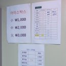 백정축산 - 북구 칠곡중앙대로95길 47 | 백정축산